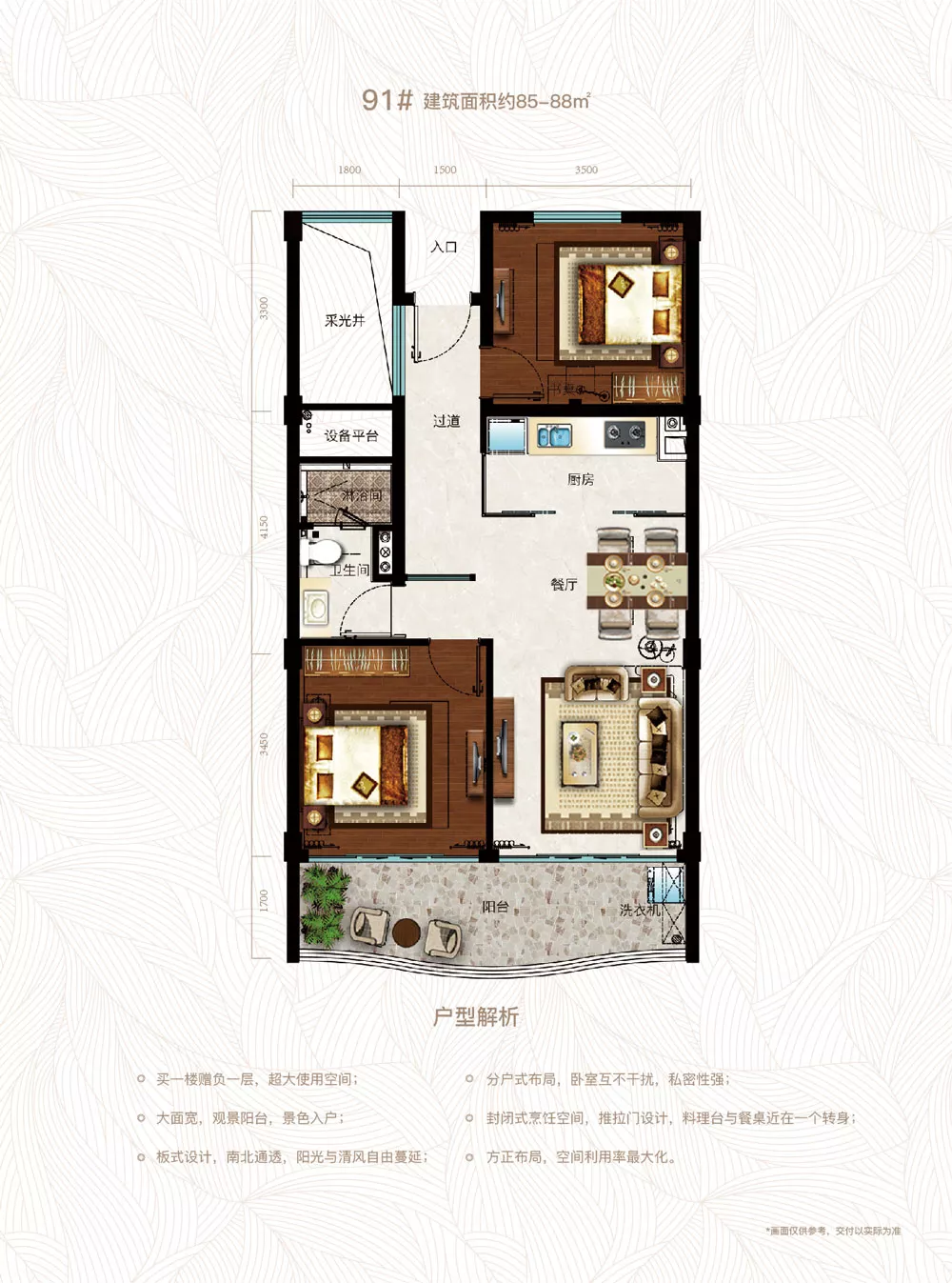 亞龍灣壹號｜高端loft公寓 僅售161萬/套起高端水岸 私屬度假天堂