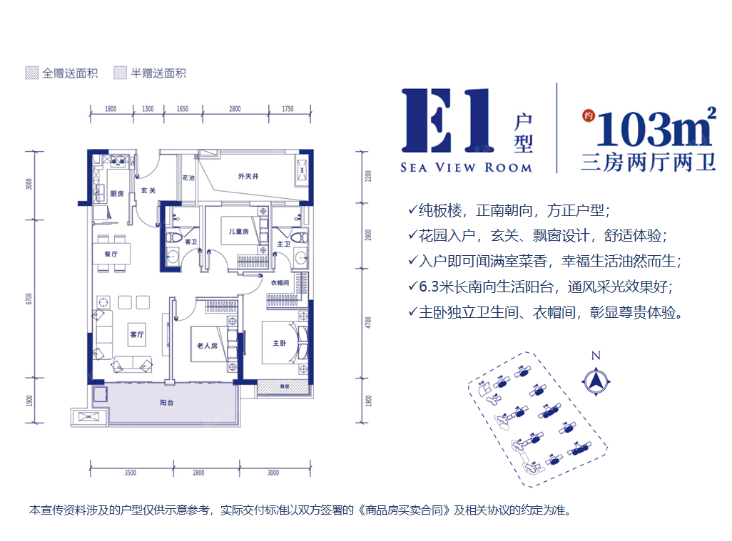 置業(yè)三亞你想買什么房？三亞優(yōu)居樓盤精選，為您匠筑美好生活