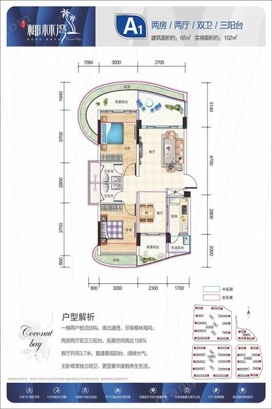 北緯18°上的珍珠—清鳳椰林灣