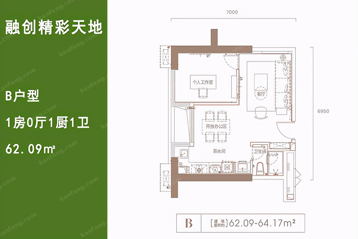 融創(chuàng)精彩天地——融創(chuàng)商業(yè)臻心力作